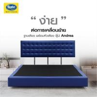 ราคา Satin Heritage หัวเตียงพร้อมฐานรอง รุ่น Andrea (29458133449)