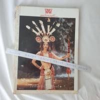 ราคา นิตยสารพลอยแกมเพชรปีที่2 ฉบับที่33 15 มิถุนายน 2536 ปก เพ็ญพักตร์ ศิริกุล (20606066126)