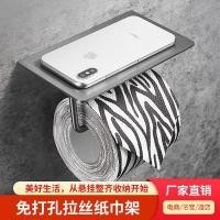 ราคา เธอชั้นวางห้องน้ําติดผนังขายส่งชั้นวางห้องน้ําจัดเก็บห้องน้ําม้วนกระดาษทิชชู่กล่องกระดาษชําระ x3แมค (54002364865)