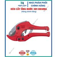 ราคา กรรไกรประปา OKUMA 301 (42363532655)
