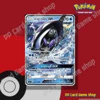 ราคา คาปู เรฮิเร GX (AS1a A 099/150 RR) น้ำ ชุดเฟิร์สอิมแพค การ์ดโปเกมอน (Pokemon Trading Card Game) ภาษาไทย (4888081454)