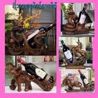 ราคา CT227D128 HOMMY ที่วางขวดไวน์ลายไม้ ของขวัญขึ้นบ้านใหม่ ของขวัญขึ้นบ้านใหม่ (27017337761)