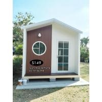 ราคา บ้านสำเร็จรูป สไตล์ MUJI MINIMAL พร้อมห้องน้ำ (S149) (52000103151)