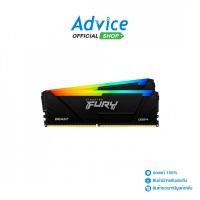 ราคา KINGSTON RAM (แรม) DDR4(3200) 16GB (8GBX2) FURY BEAST RGB (KF432C16BB2AK2/16WP) - A0173474 (49851894706)