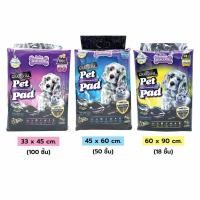 ราคา BOKDOK Pet Pad แผ่นรองฉี่สำหรับสุนัขแมว บ๊อกด๊อก แผ่นรองชาโคลสำหรับสัตว์เลี้ยง เกรดพรีเมี่ยม (3148121623)
