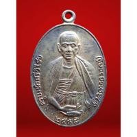 ราคา เหรียญครูบาศรีวิชัย สิริวิชโย รุ่น 111 ปี ปี 2558 รับประกันแท้ (23888201175)