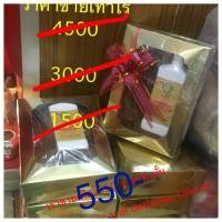 ราคา ชุดกันหนาวพระ. แถมฟรี น้ำยาชักจีวร 1 ลิตร (690958861)