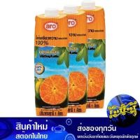 ราคา น้ำผลไม้ น้ำส้มเขียวหวาน 1000 มล. (แพ็ค3กล่อง) เอโร่ Aro Fruit Juice Tangerine Juice (8895548021)