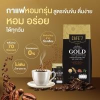 ราคา CAFE' 7 LEGA BRAND COFFEE MIX GOLD เลกาซี่ Legacy Reborn (28355111145)