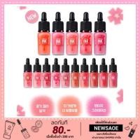 ราคา สีใหม่/พร้อมส่ง Peripera INK Airy VELVET 8g. (257697243)