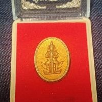 ราคา ผงท้าวเวสสุวัณ รุ่นร่ำรวยเงินทอง ผงพรายกุมาร หลวงปู่ทิม วัดละหารไร่2561 (27814218151)