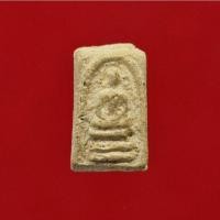 ราคา พระสมเด็จ พิมพ์คะแนนจิ๋ว (ขนาดเล็ก) เนื้อผงพุทธคุณ วัดประสาทบุญญาวาส ปี 2506 (10771889943)