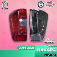 ราคา สําหรับ Nissan Navara NP300 2014 - 2021 ไฟท้าย ไฟท้ายไฟเบรคไฟท้าย​แต่ง​ โคมไฟท้าย เสื้อ​ไฟท้าย ทับทิมไฟท้าย ไฟท้ายกันชนหลังสําหรับ ไฟท้าย​ พร้อมทับทิม​ Taillamp Taillight (29931675641)