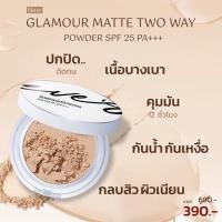 ราคา แป้งอีฟส์ คุมมัน กันน้ำ กันเหงื่อ (28157872267)