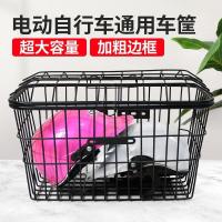 ราคา ตะกร้าจักรยานไฟฟ้าตะกร้าจักรยานไฟฟ้าตะกร้าด้านหน้าตะกร้าผักอเนกประสงค์เพิ่มความหนาตะกร้าด้านหลังมีฝาปิด (26310519309)