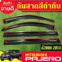 ราคา คิ้วกันสาด กันสาด คิ้ว ทรงเล็ก ดำทึ 4 ชิ้น ปาเจโร่ PAJERO 2008 2009 2010 2011 2012 2013 2014 2015 ใส่ร่วมกันได้ทุกyear (43625333117)