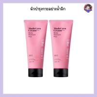 ราคา (พร้อมส่ง)ฉลากไทย ครีมทาผิวกาย Re-turn MadeCera Cream Body Moisture+ 200ml (14242788960)