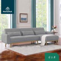 ราคา HomeHuk โฮมฮัก โซฟาผ้าปรับนอน L-Shape รุ่นฮันเซ่น (23087963898)