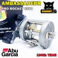 ราคา รอกตกปลา อาบู การ์เซีย ABU GARCIA AMBASSADEUR PRO ROCKET 6500 (100th YEAR ANNIVERSARY) (10680049200)