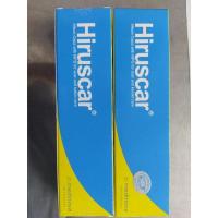 ราคา ใกล้หมดอายุ ฮีรูสการ์ hiruscar25 กรัม (20048153246)