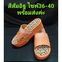 ราคา รองเท้าแตะ มีครบไซค์ รองเท้าส้นสูง2นิ้ว ราคาถูก พร้อมส่ง (3008098794)