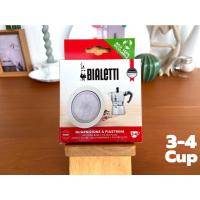 ราคา Bialetti อะไหล่ ชีลยาง + แผ่นกรอง 1 ชุด สำหรับ Moka Express 3 คัพ (4111) Blister 1 Silicone Gasket + 1 Filter Plate (20038918391)