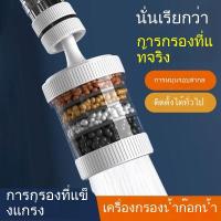 ราคา ตัวกรองก๊อกน้ำครัว ตัวขยายก๊อกน้ำในครัวเรือน เครื่องกรองน้ำ หัวฉีดป้องกันการกระเด็น เครื่องกรองน้ำ เครื่องมือวิเศษ (41464981438)