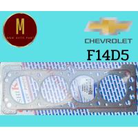 ราคา ประเก็นฝาสูบ CHEVROLET F14D5 AVEO(ไฟเบอร์)OPTRA AVEO '06 1400CC 1600CC 16V DOHC F14D3(80.00MM) ยี่ห้อ oshikawa (23234604815)