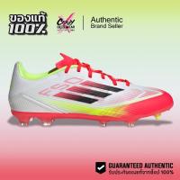 ราคา สตั๊ด Adidas F50 League FG/MG ของแท้ 100% ( IE1289 ) ลิขสิทธิ์แท้ อดิดาส รองเท้าฟุตบอล (40967639514)