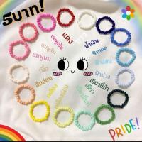 ราคา แหวนลูกปัด 5 บาท⭐ (19828840483)