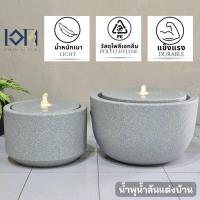 ราคา น้ำพุน้ำล้นแต่งบ้าน รุ่นGranniliteทรงกลม2ขนาด อ่างน้ำพุวางหน้าบ้านเสริมฮวงจุ้ย น้ำตกจำลองตั้งหน้าบริษัทร้านค้า (43622847676)