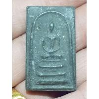 ราคา พระสมเด็จเนื้อผงดำไม่ทราบที่พระบ้านๆราคาแบ่งปัน (29355796850)