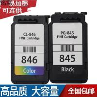 ราคา ตลับหมึกเครื่องพิมพ์หมึกสามารถเพิ่มตลับหมึกสี กิโลกรัม3ม (49454776412)