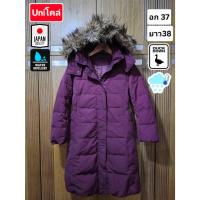 ราคา เสื้อกันหนาวขนเป็ด แบรนด์ Uni ญี่ปุ่น มือ2ของแท้ (56651390247)
