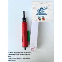 ราคา โฮลซอ PIONEER Diamond Hole Saw ขนาด 1.5 นิ้ว (25632375189)