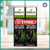 ราคา Twin Lotus ยาสีฟัน ดอกบัวคู่ Herbaliste Active Charcoal 100g. (1แถม1) (23286503674)