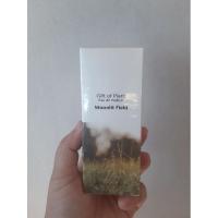 ราคา น้ำหอม MINISO กลิ่น Moonlit Field (5667985689)