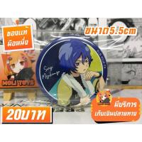 ราคา Seiryuu Mizukamiya Inazuma Eleven นักเตะแข้งสายฟ้า เข็มกลัดของแท้ (22961275021)