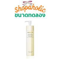 ราคา COVERMARK Treatment Cleaning Milk 30g ขนาดทดลอง โลชั่นน้ำนมทำความสะอาดผิวหน้า ล้างเครื่องสำอางหมดจด (21374498433)