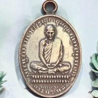 ราคา หลวงพ่อเดิม วัดหนองโพธิ์ พระเครื่อง แบ่งปัน (42877212104)