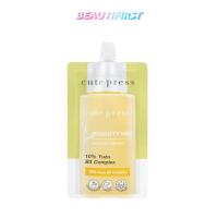 ราคา เซรั่ม Cute Press Brightening Booster Serum 8ml (16095381230)
