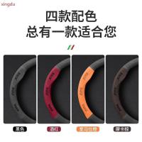 ราคา BMW ใหม่ 5 Series 3 Series Flip Hair ฤดูหนาวเหมาะสําหรับฝาครอบพวงมาลัย/525/320li ฝาครอบมือจับรถยนต์ (45004561383)