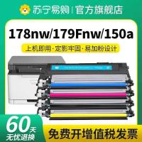 ราคา 118A เหมาะสําหรับ HP 178nw กล่องแป้ง 179fnw 150a 150nw เครื่องพิมพ์ Selenium กลอง W2080A กล่องแป้งสี ser MFP Star Peng 3509 (55104530166)