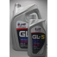 ราคา ปตท น้ำมันเกียร์ จีแอล-5 GL-5 SAE 90 ขนาด 5 ลิตร หรือ 1 ลิตร (15432676416)