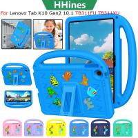 ราคา สําหรับ Lenovo Tab 10.1 2025 Tab K10 Gen2 10.1 TB311FU TB311XU Tab K10C 10.1 นิ้ว 2025 แท็บเล็ต EVA โฟมเด็กแท็บเล็ตเด็กปลอก EVA เด็กกันกระแทก Anti-Drop ป้องกัน (43610631909)