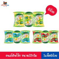 ราคา คนอร์ คัพโจ๊ก ถ้วยขนาด32กรัม Knorr Cup Jok (แพ็ค6ถ้วย) (42107571013)