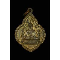 ราคา เหรียญดอกจิกหลวงพ่อโต วัดพนัญเชิง รุ่นปี 2504 เนื้อทองแดงกะไหล่ทอง (51353686537)