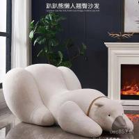 ราคา โมเดิร์นเรียบง่ายระเบียงโซฟาห้องนั่งเล่นโมเดิร์นผ้าPolar Bear Leisure Room Influencerหรูหรา 79XC (57751492840)