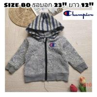 ราคา D10เสื้อสเวตเตอร์มีฮู้ดเด็ก champion SIZE 80 รอบอก 23 นิ้ว สินค้ามือสองสภาพดี (21594027474)