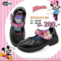 ราคา ADDA นักเรียนอนุบาล หนังดำ มินนี่ (มีปลายทาง) (6335535334)